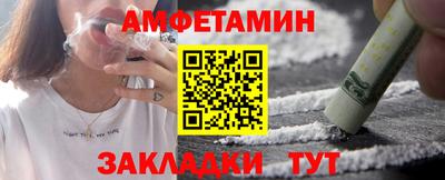 меф VHQ Гатчина