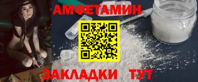 меф VHQ Гатчина