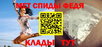 меф VHQ Гатчина