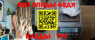 меф VHQ Гай