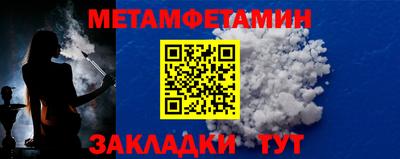 2c-b Гагарин