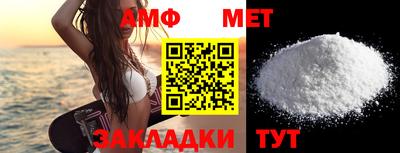 2c-b Гагарин