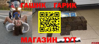 2c-b Гагарин