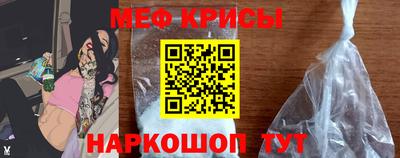меф VHQ Гатчина