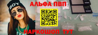 меф VHQ Гатчина