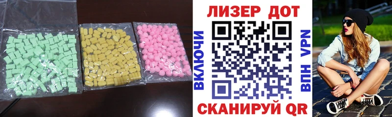 ЛСД экстази ecstasy  купить наркотик  Лангепас 