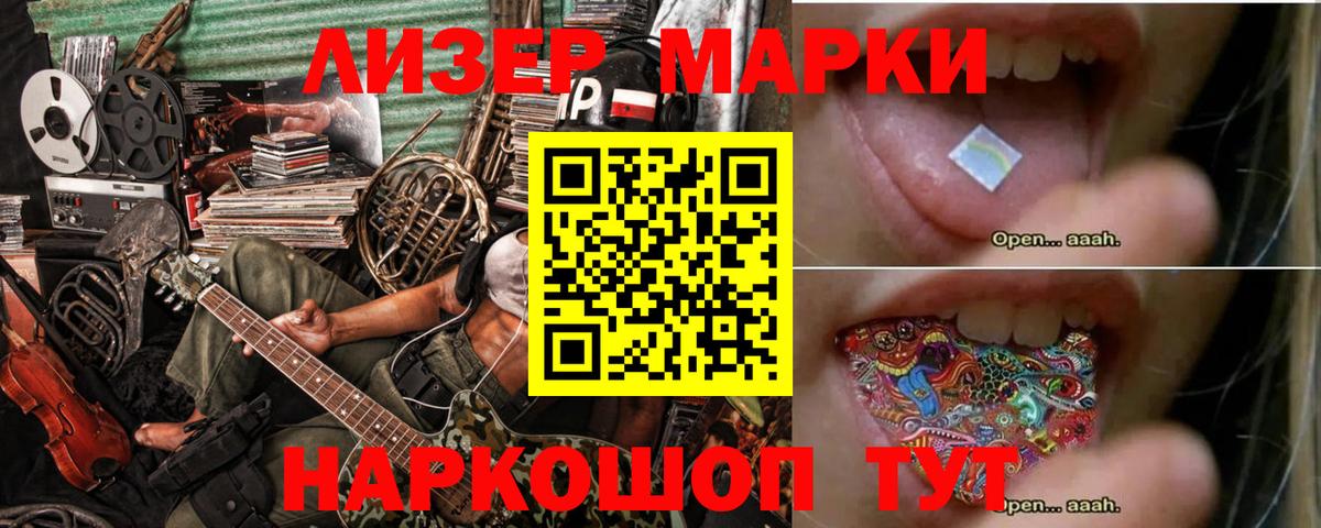 LSD-25 экстази кислота Лангепас