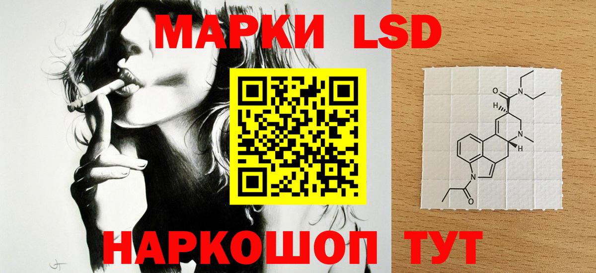 Лсд 25 экстази кислота  LSD-25 экстази ecstasy  Вход с VPN  Лангепас 