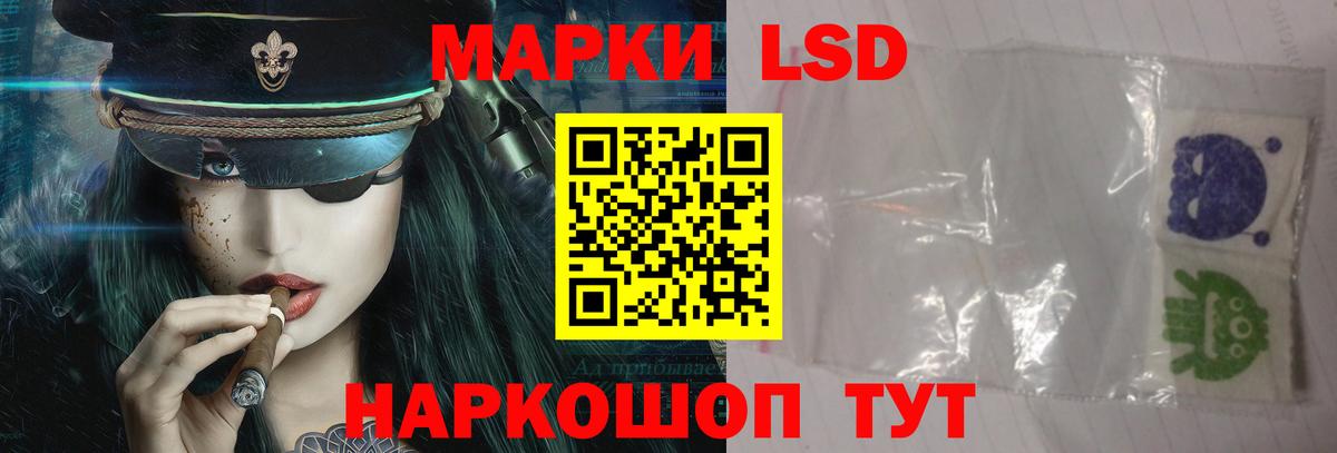 Гашиш  А ПВП СК   МАРИХУАНА  COCAIN  Мефедрон   АМФЕТАМИН кристаллы  Лангепас  Вход с VPN  КЕТАМИН 