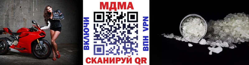 МДМА VHQ  Лангепас 