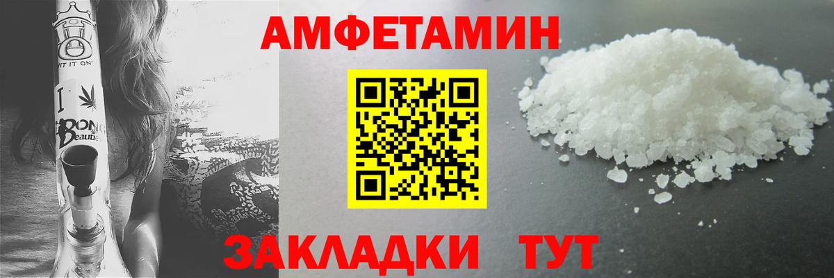 Лангепас  Метамфетамин мет  Вход с VPN  Метамфетамин мет 