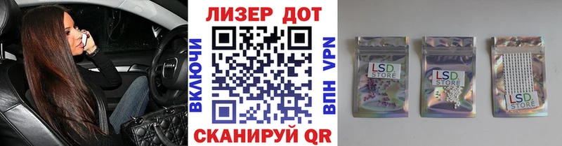 МЕГА зеркало  Лангепас  Марки NBOMe 1,8мг 