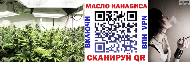 где продают наркотики  Лангепас  hydra рабочий сайт  ТГК вейп с тгк 