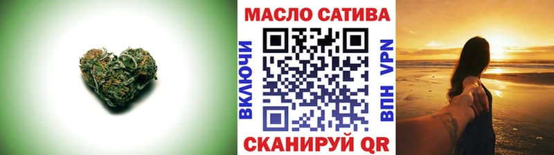 Дистиллят ТГК жижа Лангепас