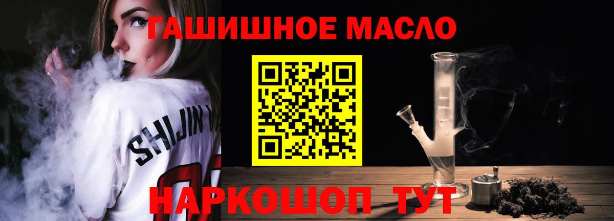 ТГК вейп с тгк Лангепас