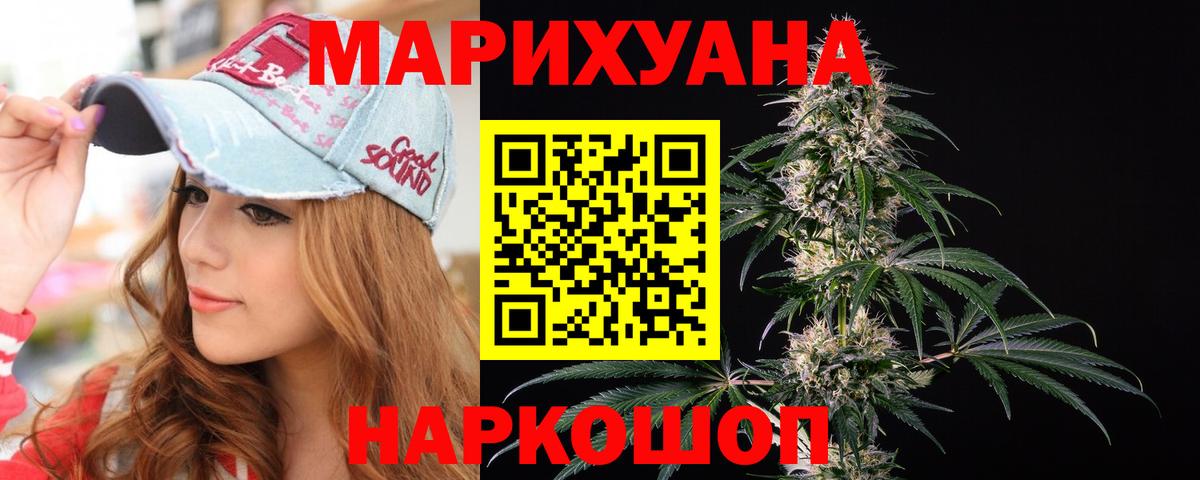 Каннабис AK-47  Канабис планчик  Лангепас  Вход с VPN  Конопля индика  Бошки Шишки сатива 